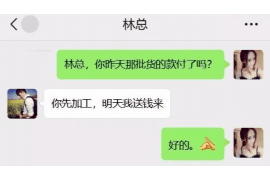 陇南陇南专业催债公司的催债流程和方法