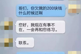 陇南专业催债公司的市场需求和前景分析