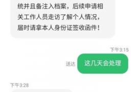 陇南专业讨债公司，追讨消失的老赖