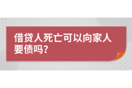 陇南如果欠债的人消失了怎么查找，专业讨债公司的找人方法